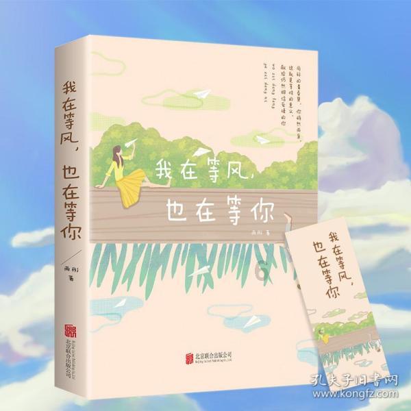 一公主落难民间,被一大户人家所收留,6年后恢复身份斩杀其全家