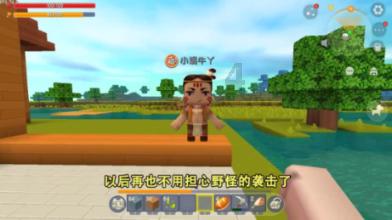最新蚂蚁新村10.12答案游戏画面