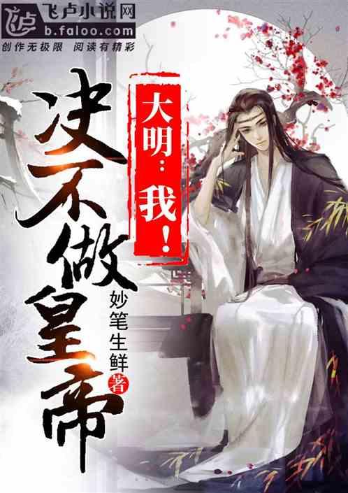 讨鬼传2