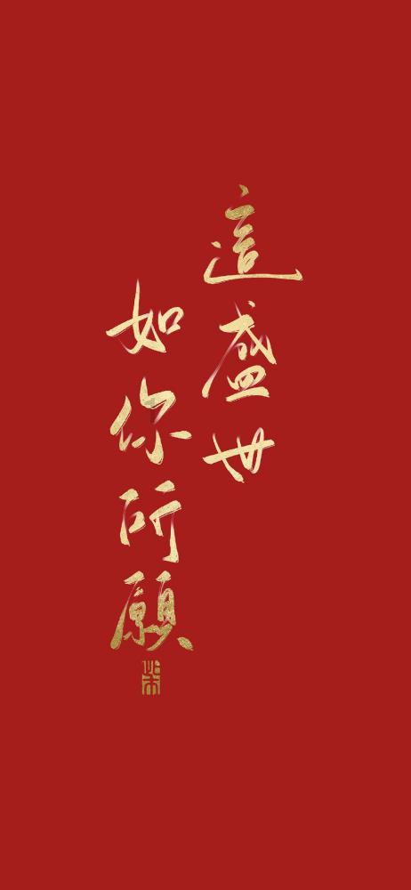轩辕剑外传穹之扉