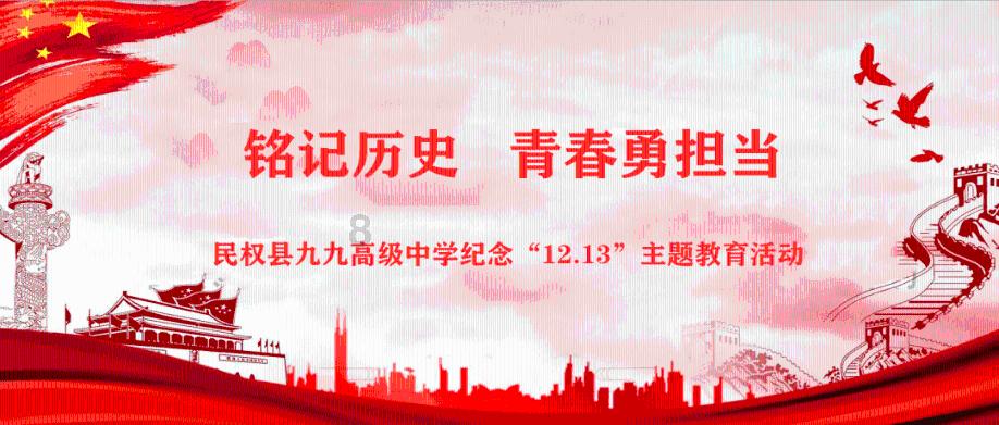 救援卷耳兔