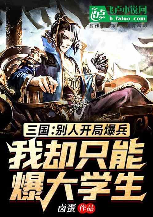 决赛让二追三,辛纳首夺大满贯冠军