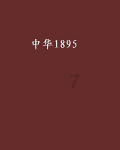 最新蚂蚁新村10.12答案游戏画面